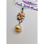 Center Piece Pendant