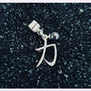 Japanese Character Of Streng..