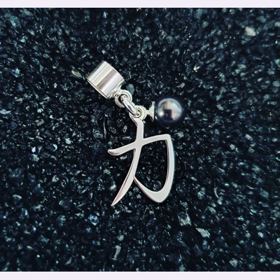 Japanese Character Of Strength Charm
