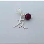 Japanese Character Of Friendship Charm