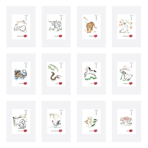 Personalise your Chinese Zodiac | printed on rice paper