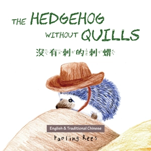 The Hedgehog Without Quills | 沒有刺的刺蝟 The Hedgehog Without Quills | 沒有刺的刺蝟