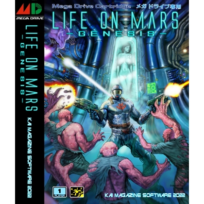 Life on Mars for the Sega Genesis (Japanese cover)