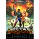 Metal Dragon for the Sega Mega drive (EUROPEAN cover)