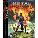 Metal Dragon for the Sega Mega drive (..