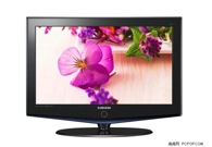 Blue Ray LCD TV