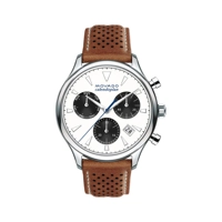 Movado Men's Cognac Leather Strap 3650008 Watch