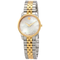 Movado 0607077 Stainless Steel Two Tone Ladies..