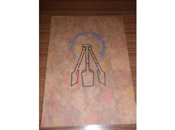 VERY RARE NATIONAL SOCIALIST COMIC BOOK "TO THE SPADES - MARCHING MARCH"