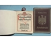 SET of original NSDAP party book,NSDAP party badge and workers book