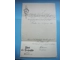 Original german promotional document dr.Franz Gurtner signature 1936