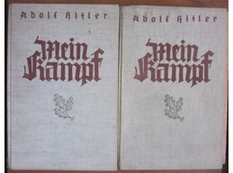 Rare Mein Kampf Adolf Hitler 1938 Deluxe edition