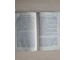 Mein Kampf People's edition first printing 1930 with original dustjacket