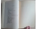 Original Mein Kampf Adolf Hitler swedish edition 1941