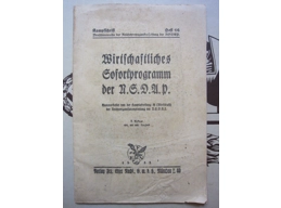 Economic program of the NSDAP 1932