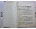Soviet Russia speaks Berlin 1933 anti communist German book