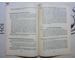 Soviet Russia speaks Berlin 1933 anti communist German book