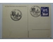 Day of the NSDAP in the General Government August 15 - 17, 1941 postcard