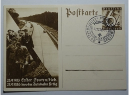 23.9.1933 Ground-breaking ceremony / 23.9.1236 1000 km of highway completed