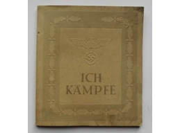 Original Third Reich NSDAP book Ich Kampfe 1943