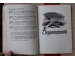 WW2 Waffen SS song book