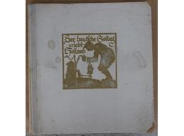 Der Deutsche soldat erlebt Holland - The German soldier experiences Holland