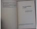 Original german book Rudolf Hess speeches