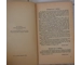 Hermann Goering book speeches and essays 1938 edition
