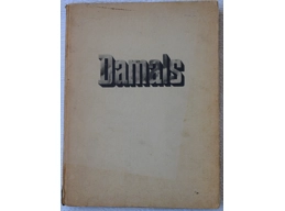 Original WW2 german book DAMALS - PHOTO HISTORY OF THE SS-TOTENKOPF DIVISION IN FRANCE 1940