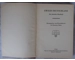 Eternal Germany 1942 a German house book, Christmas gift from the winter welfare organization of the German people