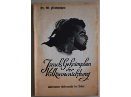 Third Reich anti-jewish book Israels secret plan for annihilation of the nations 1938