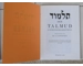 The Talmud in non-Jewish light by Br. A. Luzsénszky 1932 Reprint