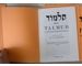 The Talmud in non-Jewish light by Br. A. Luzsénszky 1932 Reprint