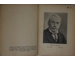 The Handbook of the Jewish Question] by Theodor Fritsch 1939