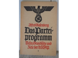 Original wedding edition Mein Kampf Adolf Hitler Vienna 1942