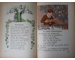 Original Third Reich nazi children's book Jungvolk Fibel