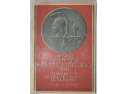 Third Reich big art exhibition official catalog 1941