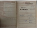 Original Third Reich Wehrpass soldier book