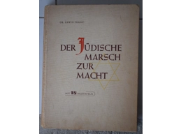 Anti jewish nazi book The Jewish March to Power 1943