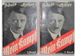 Mein Kampf Adolf Hitler in two volumes 1936