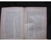 Japanese book Mein Kampf My Struggle Adolf Hitler 1941