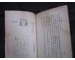 Japanese book Mein Kampf My Struggle Adolf Hitler 1941