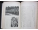 Third reich book Germany awakens Japanese edition