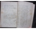 Original japanese WW2 book study of Mein Kampf Adolf Hitler