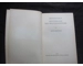 Britain - backland of Judaism original german anti jewish book