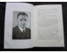 From Bon centre towards the Third Reich original 1933 german book