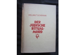 Mein Kampf - The First Edition Rare Books