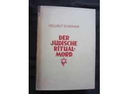 Jewish ritual murders rare anti semitic german book