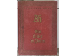 Original wedding edition Mein Kampf Adolf Hitler Vienna 1942