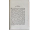 Mein Kampf Adolf Hitler 1925 first edition